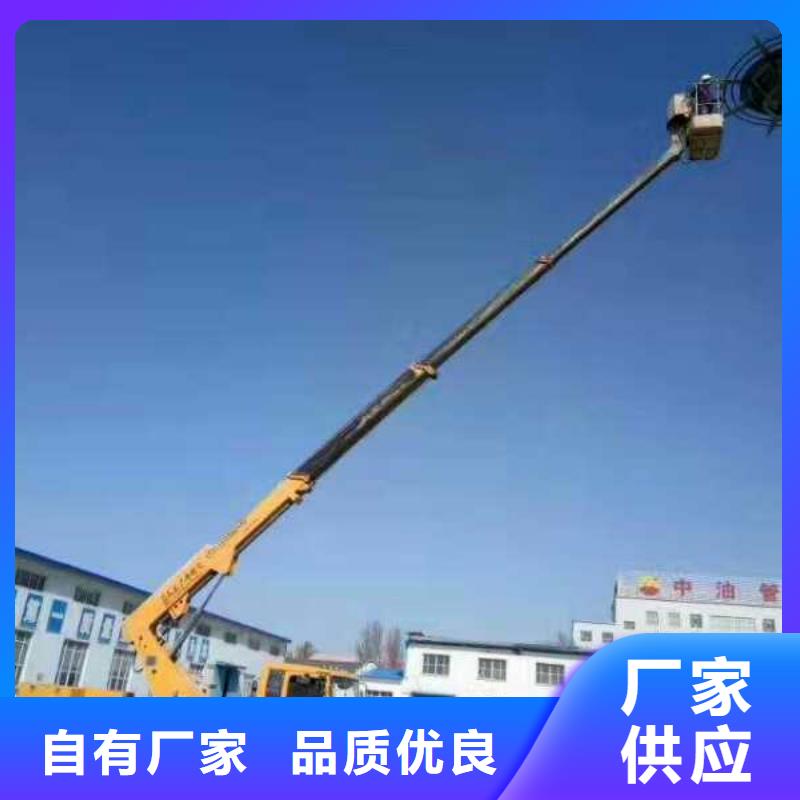 高空作业车_【高空作业车租赁】老品牌厂家-可发货到遂平|上蔡|周口|濮阳|洛阳|信阳