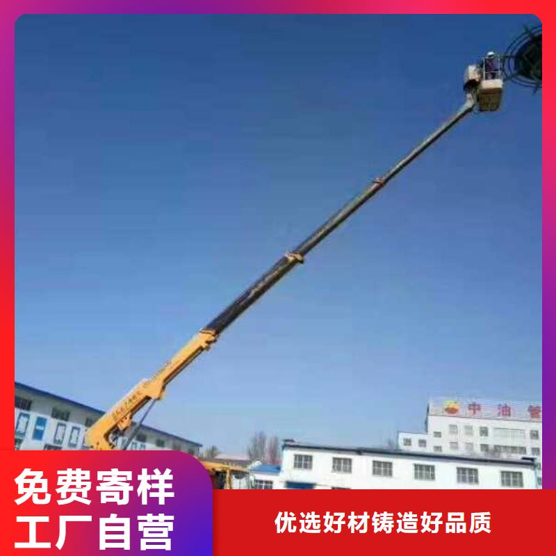 高空作业车租赁视频-高空作业车租赁|驻马店市|确山|汝南|商丘|南阳|漯河|周口|信阳|开封
