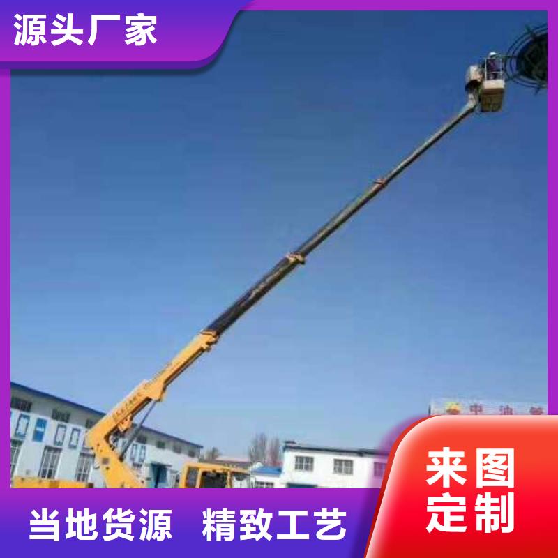 高空作业车_【高空作业车租赁】老品牌厂家-可发货到遂平|上蔡|周口|濮阳|洛阳|信阳