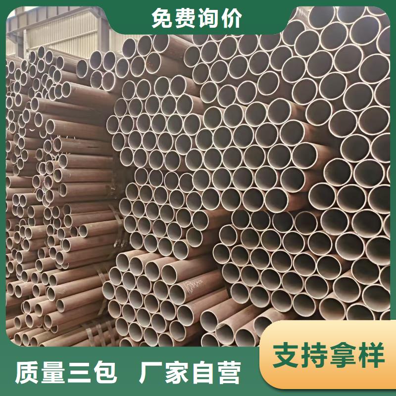 2cr13无缝管现货批发