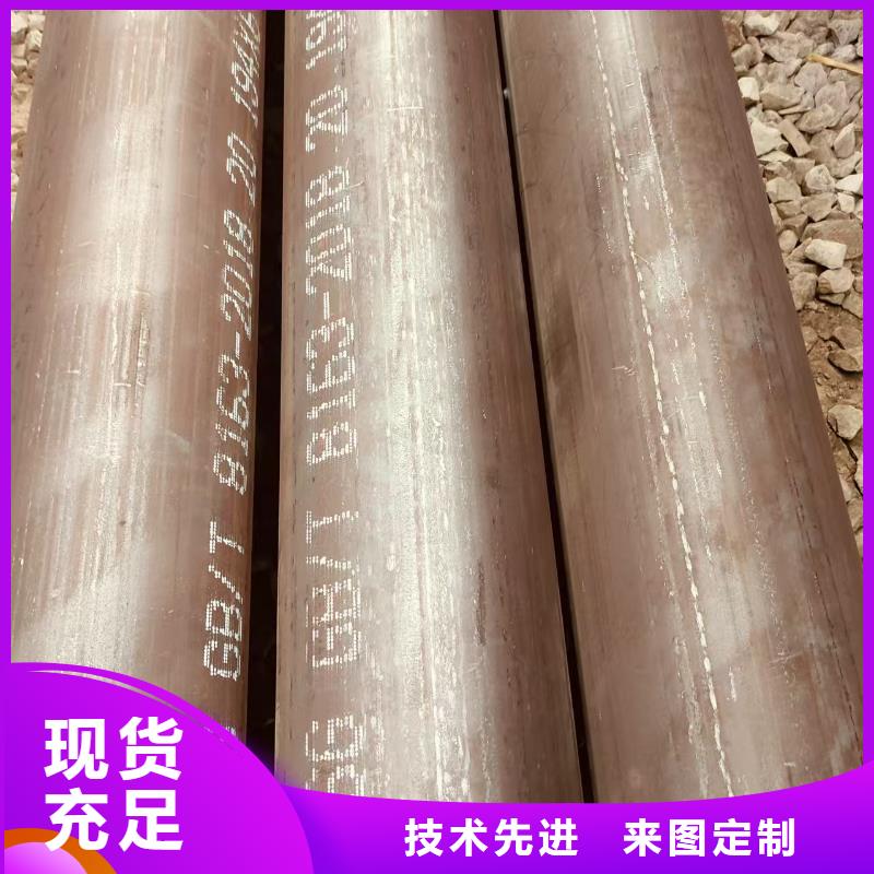 45号无缝管厂家电话
