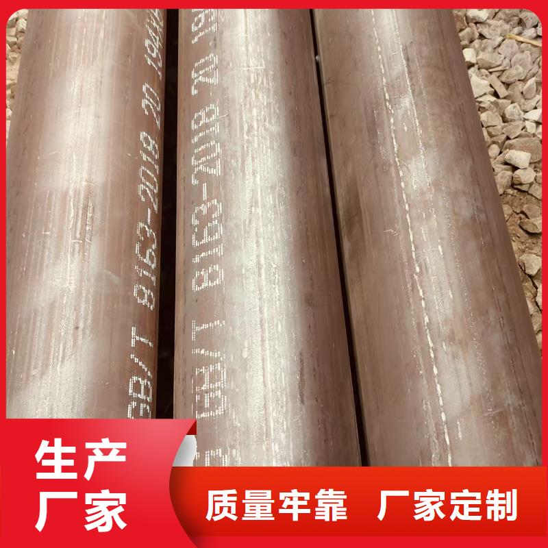 45号无缝管激光切割