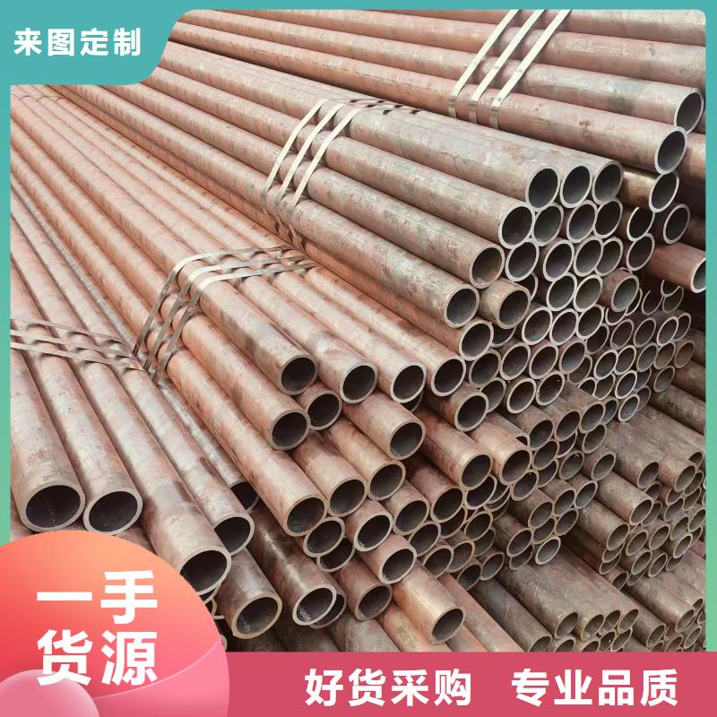 20号无缝管全国发货