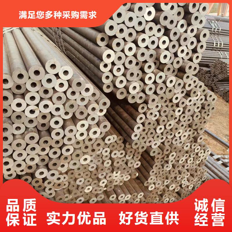 精轧精密光亮管现货批发
