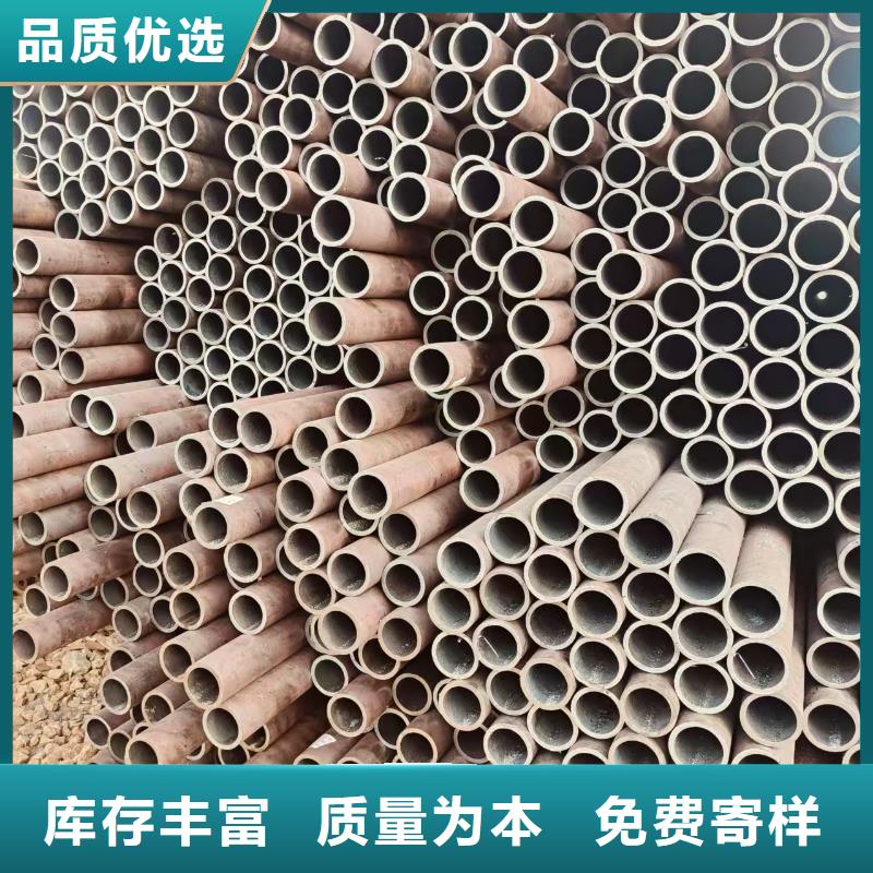45号无缝管激光切割