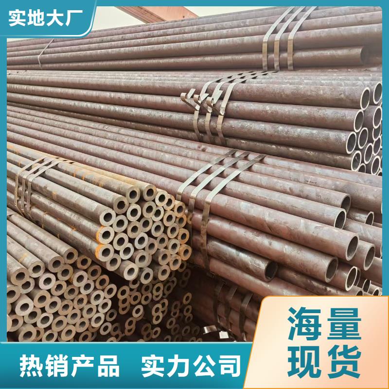 包钢无缝钢管全国发货