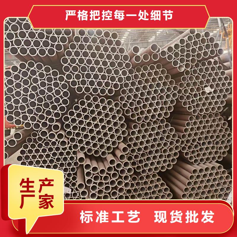 包钢无缝钢管厂家直供