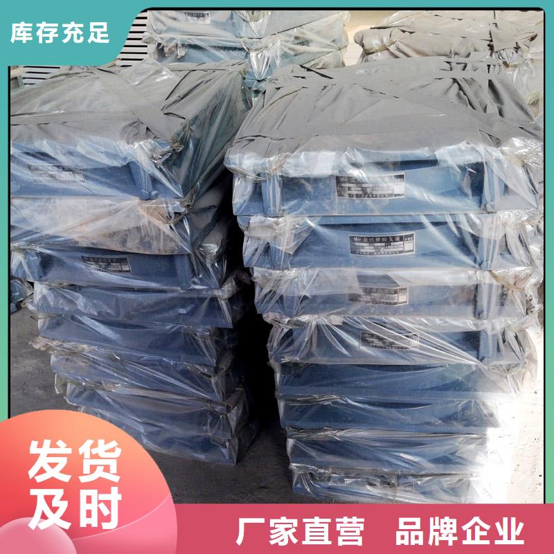 球铰支座_连廊支座实力公司