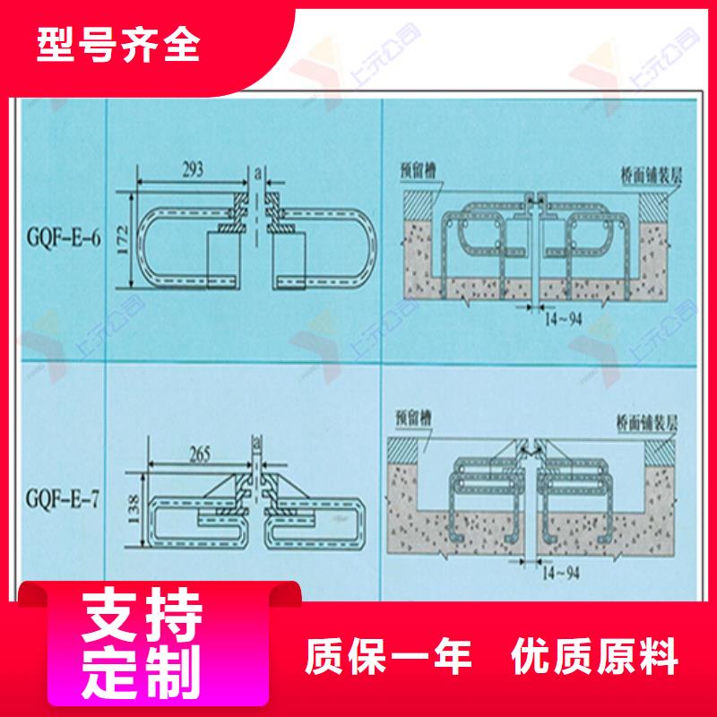 成品支座视频-成品支座(上沅)覆盖地域广东省佛山市高明|顺德|惠州|河源|广州|梅州|韶关