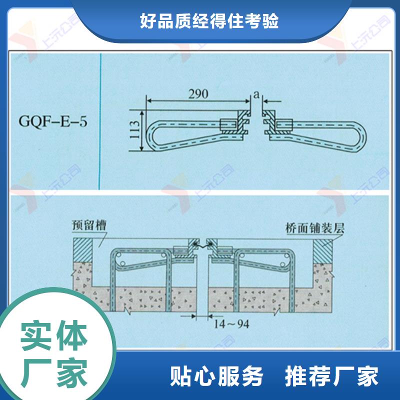 成品支座视频-成品支座|永州市|道县|双牌|娄底|邵阳|怀化|常德