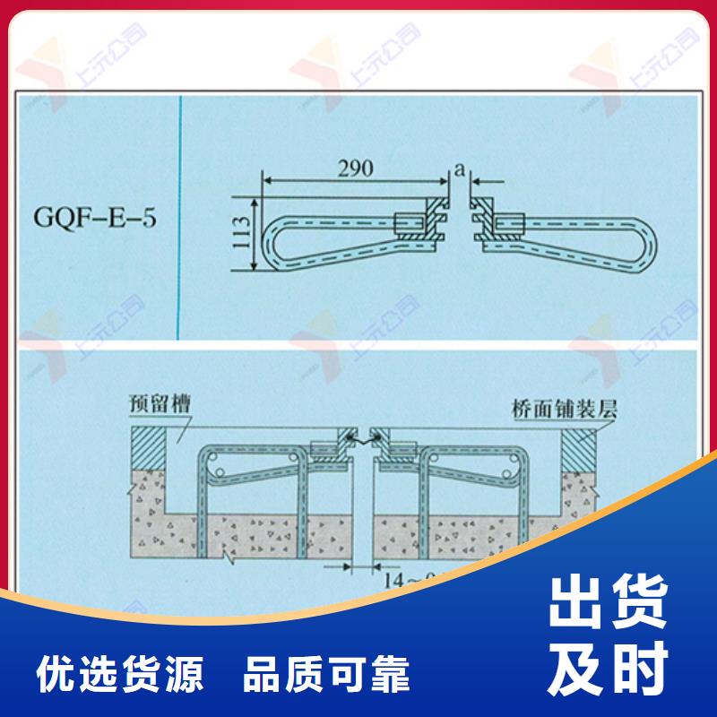 桥梁伸缩缝,止水带价格透明