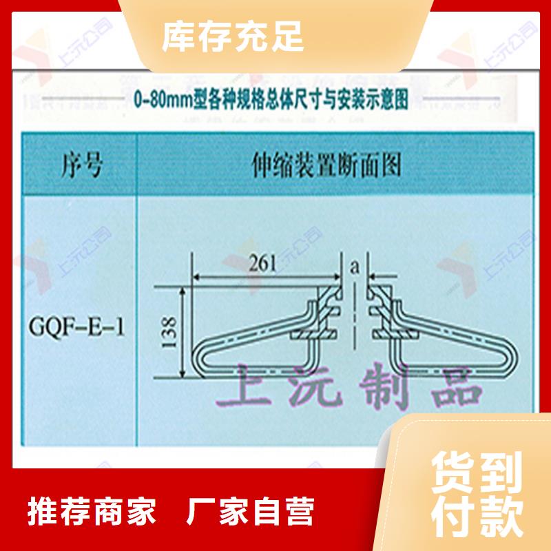 成品支座视频-成品支座(上沅)覆盖地域广东省佛山市高明|顺德|惠州|河源|广州|梅州|韶关