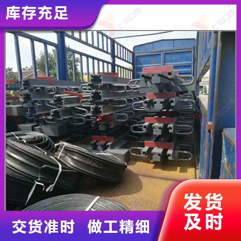 桥梁伸缩缝-伸缩缝库存齐全厂家直供