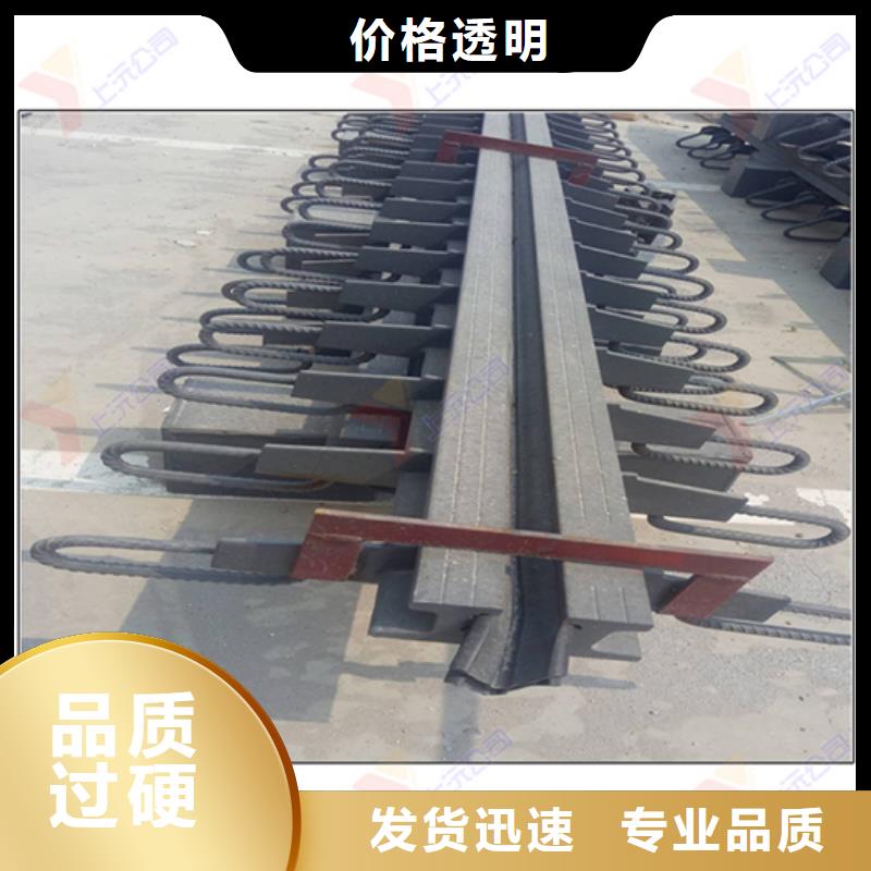 桥梁伸缩缝,止水带价格透明