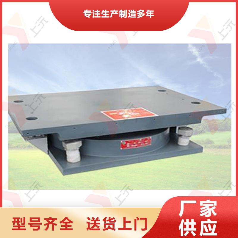 成品支座视频-成品支座(上沅)覆盖地域云南省曲靖市沾益|宣威|昆明|丽江|大理|文山