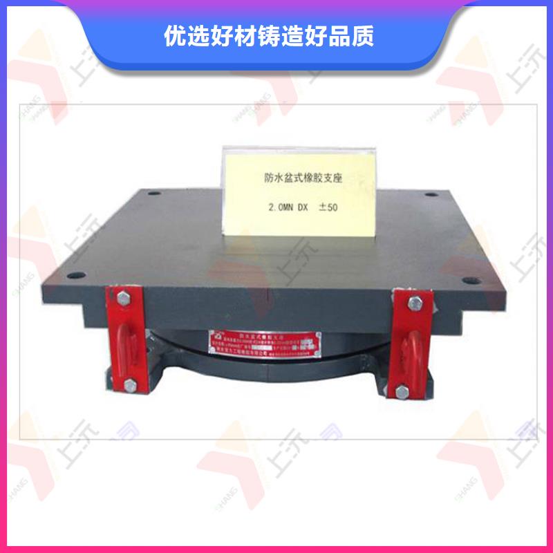 万向支座止水带专业按需定制