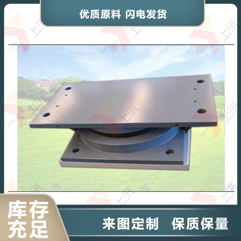 成品支座视频-湖北省随州市上沅成品支座可服务区域曾都|广水|恩施|孝感|鄂州|荆门|咸宁|荆州|黄冈等