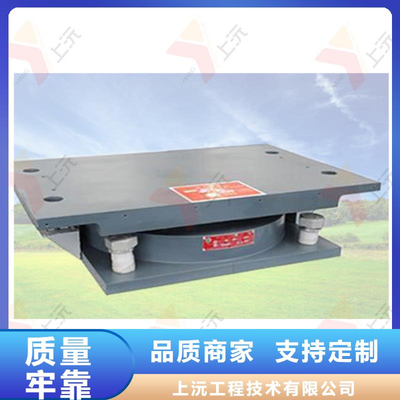成品支座视频-成品支座-上沅工程技术(咸宁市分公司)服务区域通城|嘉鱼|武汉|黄石|黄冈|襄阳|孝感|荆州|宜昌