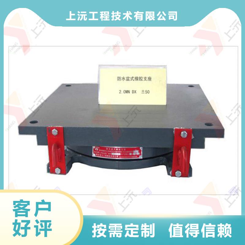 球型支座【网架支座】可定制有保障