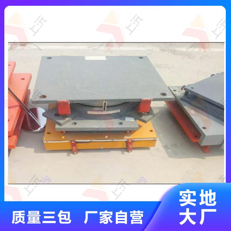 球型支座橡胶支座货源直供