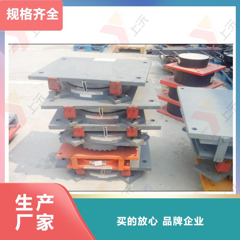 球型支座【网架支座】可定制有保障