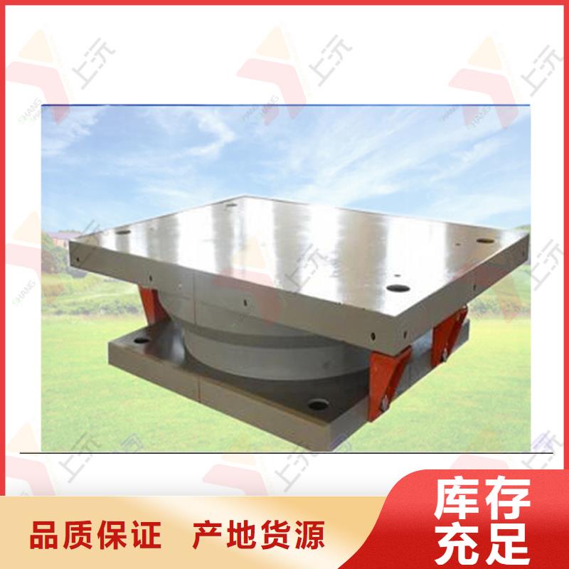 成品支座视频-成品支座-上沅工程技术(咸宁市分公司)服务区域通城|嘉鱼|武汉|黄石|黄冈|襄阳|孝感|荆州|宜昌