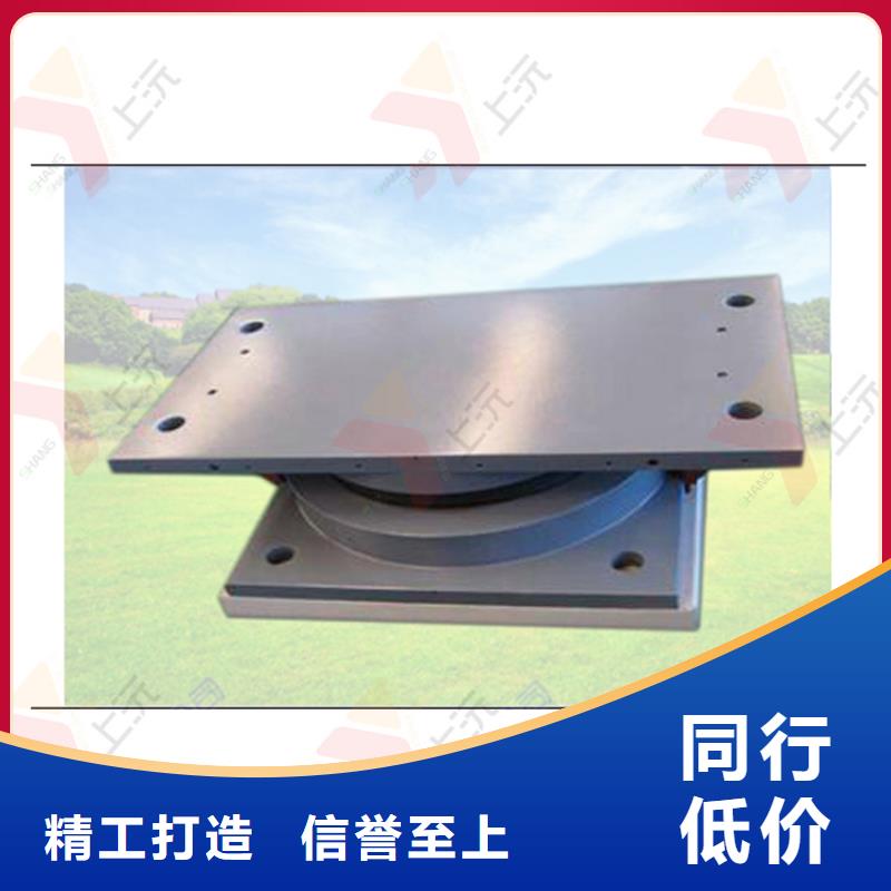 球型支座【球形钢支座】现货满足大量采购-上沅工程技术(德阳市分公司)|覆盖地域绵竹|广汉|内江|凉山|攀枝花|巴中