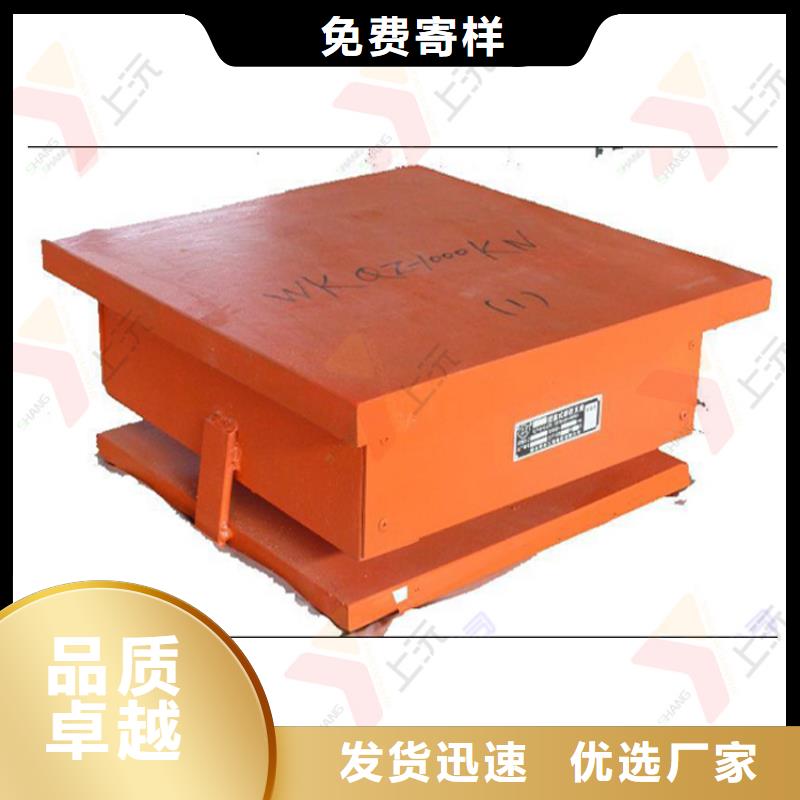 球型支座【球形钢支座】现货满足大量采购-上沅工程技术(德阳市分公司)|覆盖地域绵竹|广汉|内江|凉山|攀枝花|巴中