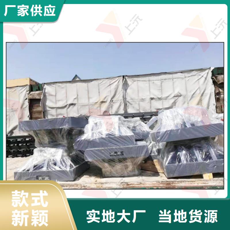球型支座【球形钢支座】现货满足大量采购-上沅工程技术(德阳市分公司)|覆盖地域绵竹|广汉|内江|凉山|攀枝花|巴中