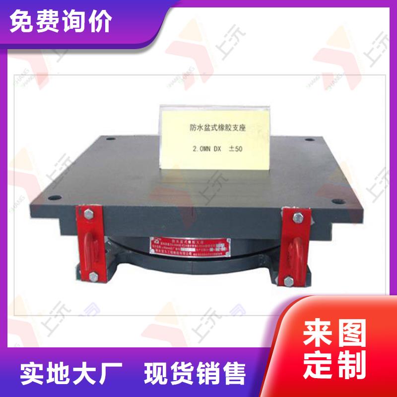 网架支座,止水带质量优价格低