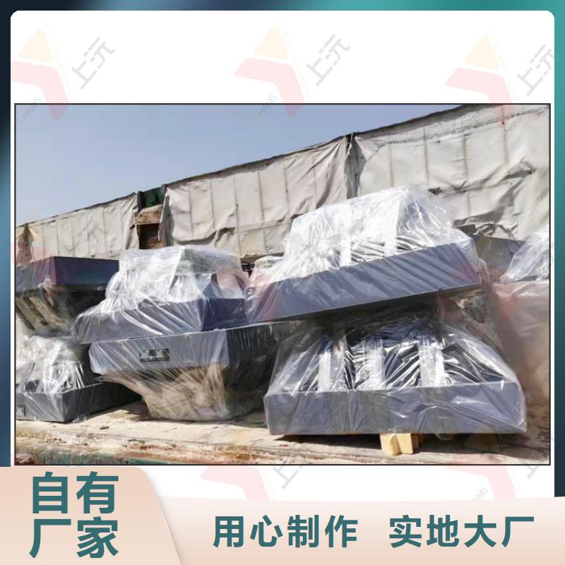 成品支座视频-成品支座(上沅)覆盖地域辽宁省丹东市凤城|振兴|营口|本溪|盘锦|铁岭