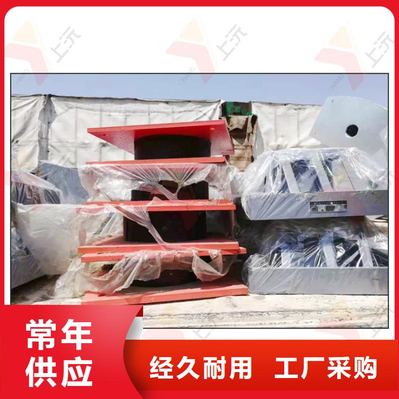 网架支座用好材做好产品