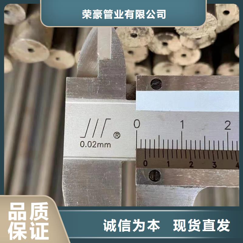 小口径精密钢管/切割