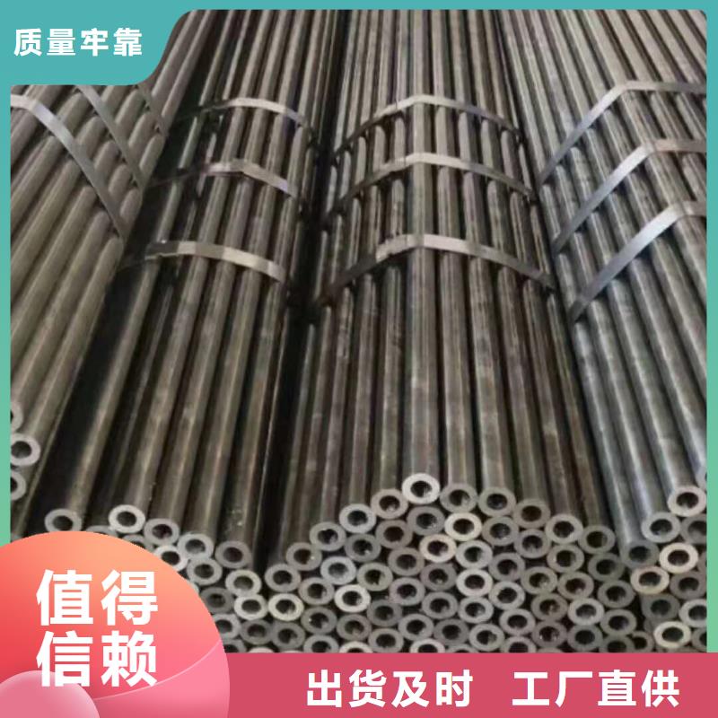 精密钢管圆钢甄选好厂家