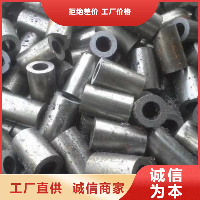 【精密钢管】-无缝钢管用品质赢得客户信赖