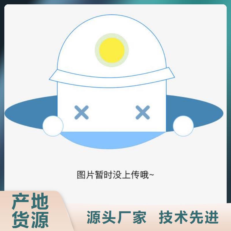 荣豪【 精密钢管-锚杆配件厂家直营】-业务覆盖区域|兴化|泰兴|姜堰|高港-诚信商务网