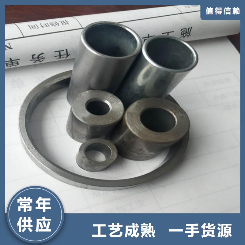 荣豪【 精密钢管-锚杆配件厂家直营】-业务覆盖区域|兴化|泰兴|姜堰|高港-诚信商务网