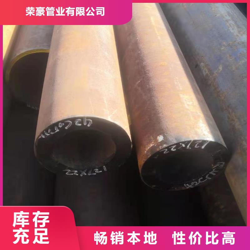 无缝钢管,合金管好品质售后无忧