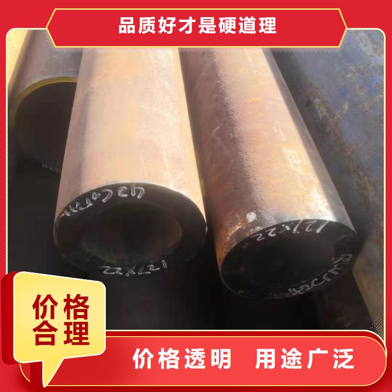 无缝钢管42crmo合金钢管用品质赢得客户信赖