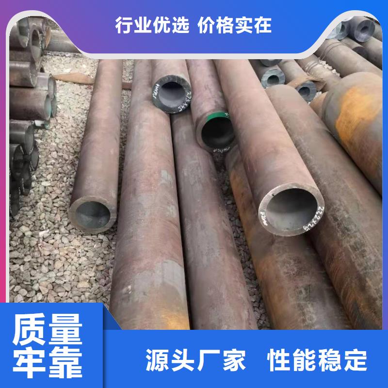 无缝钢管【压花板】好货有保障