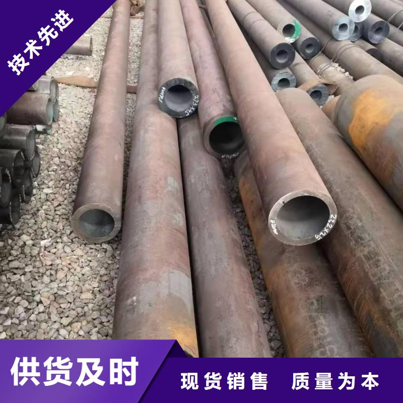 【 无缝钢管拒绝差价】-荣豪管业(池州市分公司)