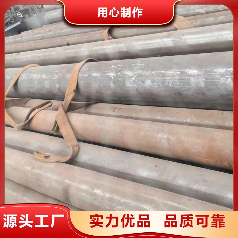 无缝钢管中厚板厂家技术完善