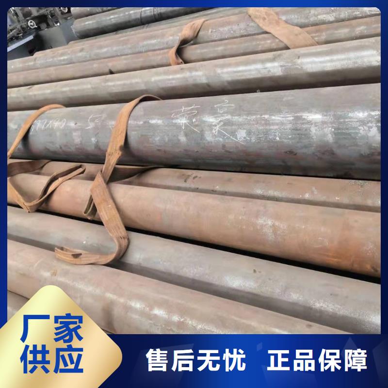 【 无缝钢管拒绝差价】-荣豪管业(池州市分公司)