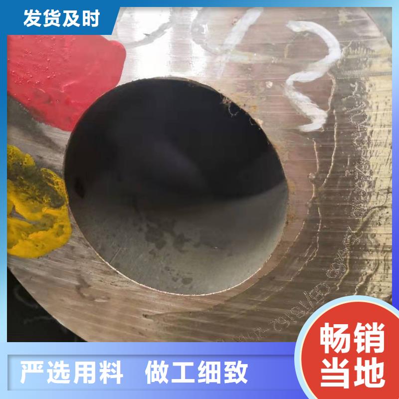 42crmo大口径无缝钢管/价格优惠
