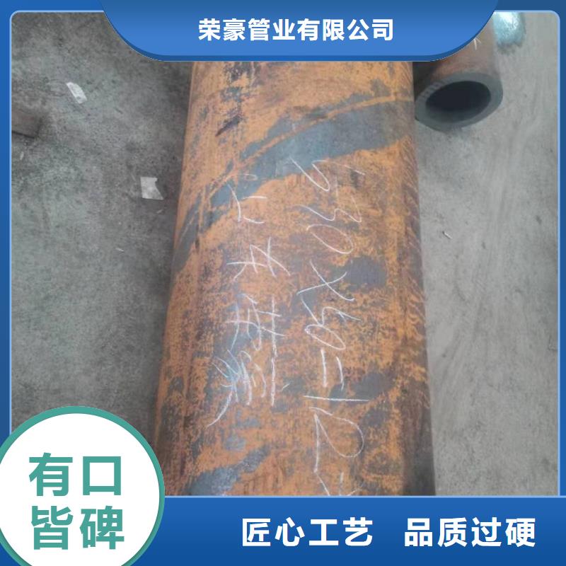 无缝钢管42crmo合金钢管用品质赢得客户信赖