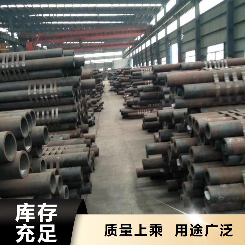 42crmo大口径无缝钢管/价格优惠