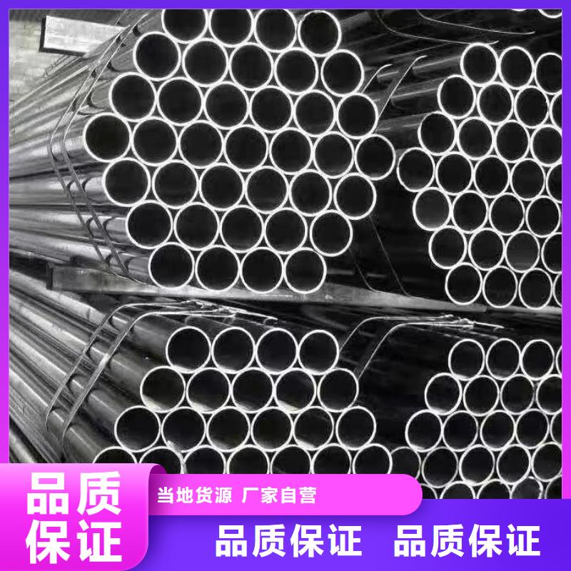 无缝钢管_焊管专业供货品质管控