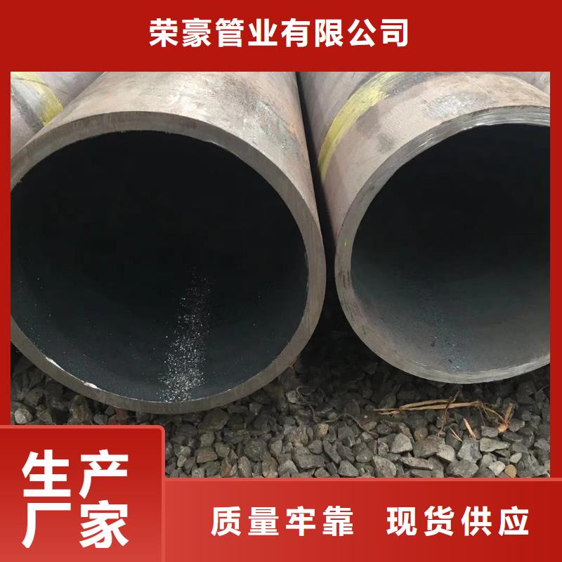 无缝钢管轴承钢管N年生产经验