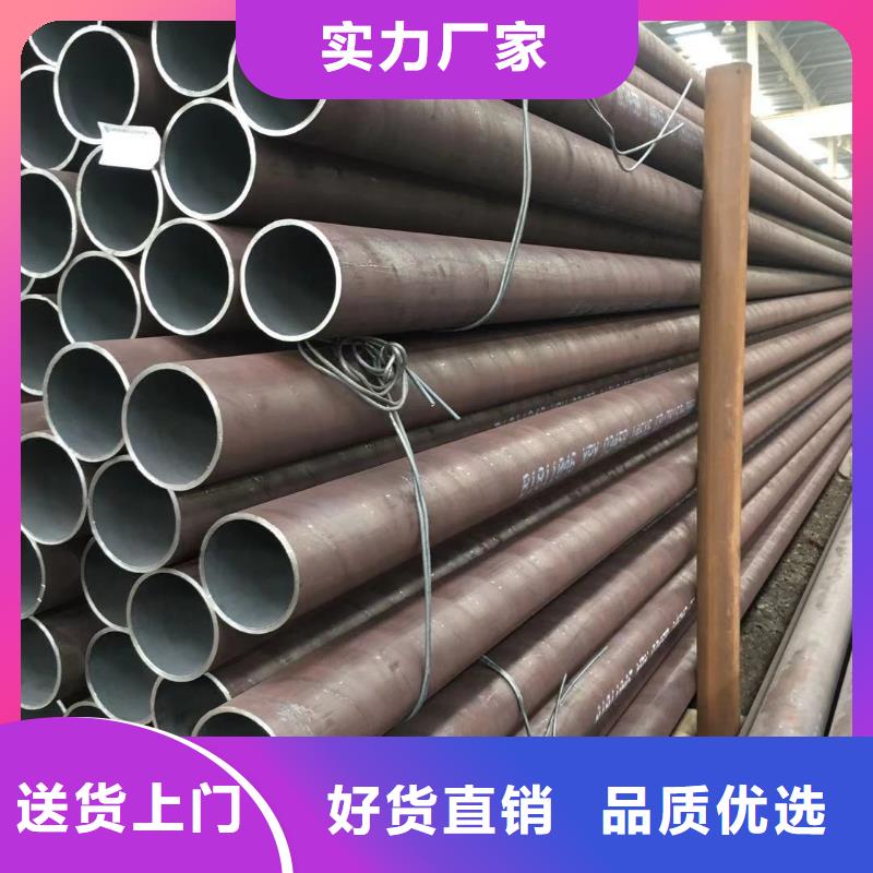42crmo大口径无缝钢管/价格优惠