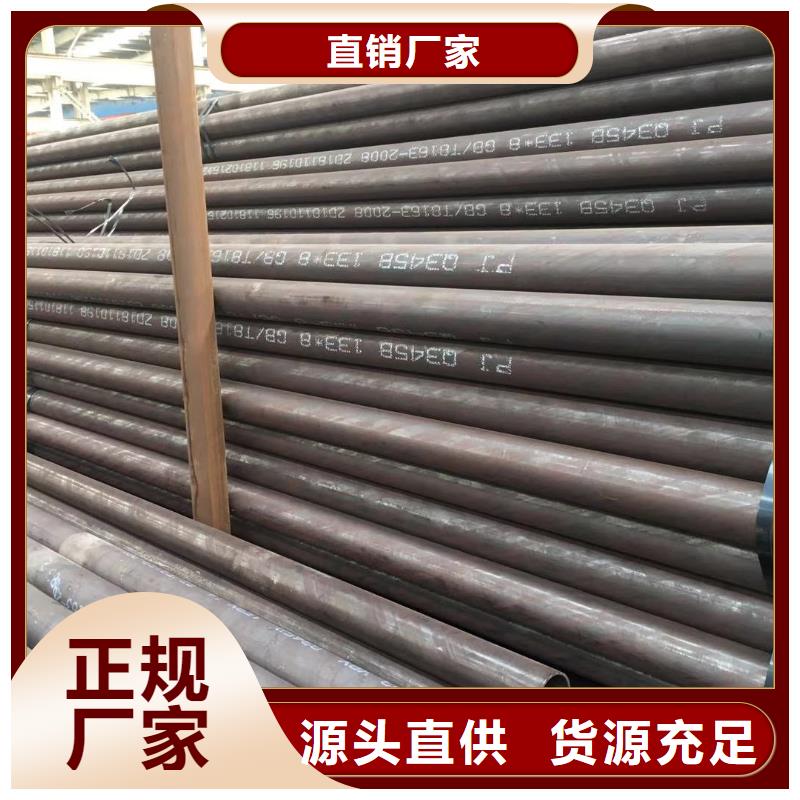 无缝钢管42crmo合金钢管用品质赢得客户信赖